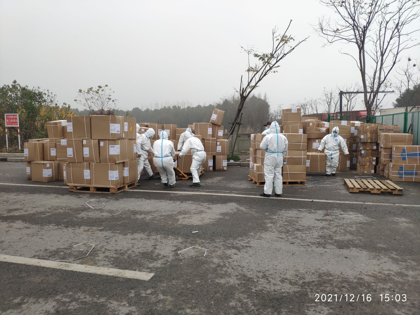 ca88手机客户端(安卓/苹果)CA88会员登录入口