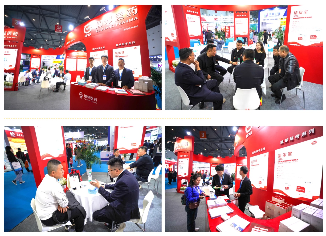 ca88手机客户端(安卓/苹果)CA88会员登录入口