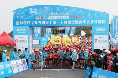 一马领先 一起向前|CA88医药·2021博马激情开跑