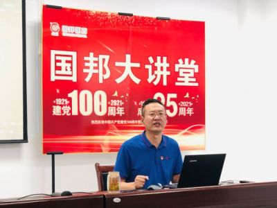 观《亮剑》品人生 弘扬党员亮剑精神||第三期CA88大课堂开讲！