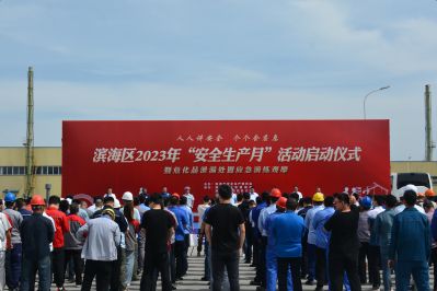 人人讲清静 个个会应急——CA88医药下属山东CA88药业承办潍坊滨海区“清静生产月”活动启动仪式暨危；；纷呗┐χ贸头Ｓ毖萘坊疃